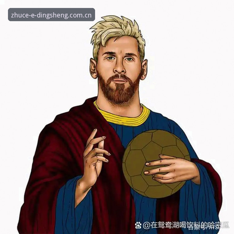 鼎盛注册平台CN入口 揭秘梅西封王背后的心跳时刻——从鼎盛注册登录见证历史如何重塑观赛体验