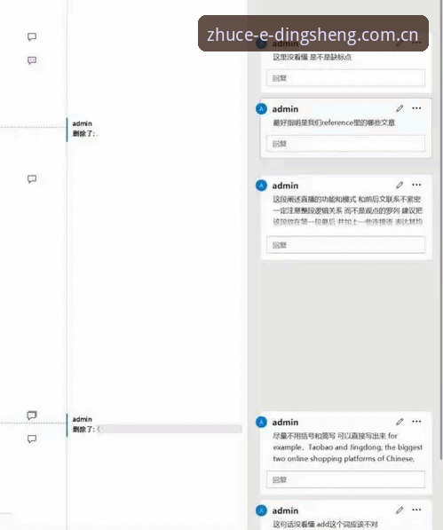 鼎盛注册平台数据中心评测 鼎盛注册登录新手避坑指南:数据中心评测与实用技巧全解析