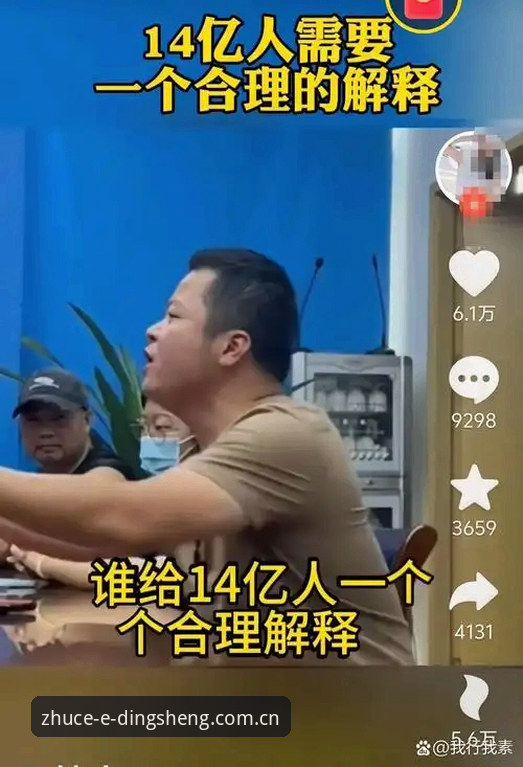 鼎盛注册平台数据中心 揭秘鼎盛注册平台数据中心:你看到的赔率,真的是全部真相吗?